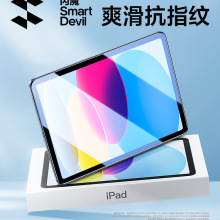 闪魔适用2025款ipad11钢化膜air6/3/2苹果mini7平板10.2寸pro11保