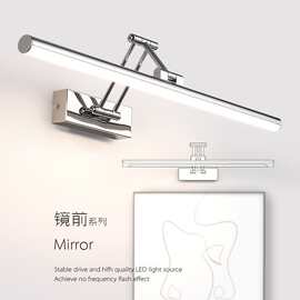 全光谱镜前灯卫生间折叠柜顶安装胡桃木纹照画灯新中式长条灯广东