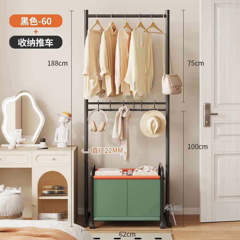 검은색 둥근발 이중 옷걸이 + 바구니 포함