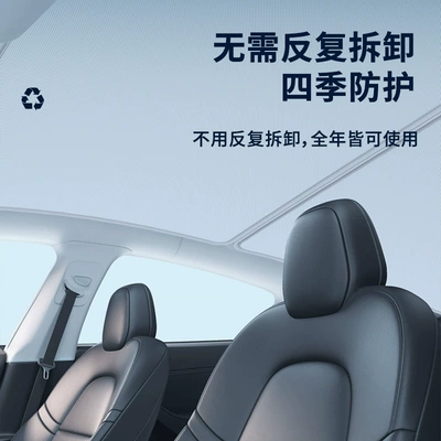 Sun shade: Protection and Heat Insulation Split