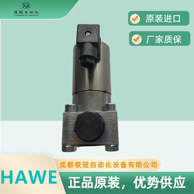 GR2-3-X24德国哈威电磁阀HAWE进口原装