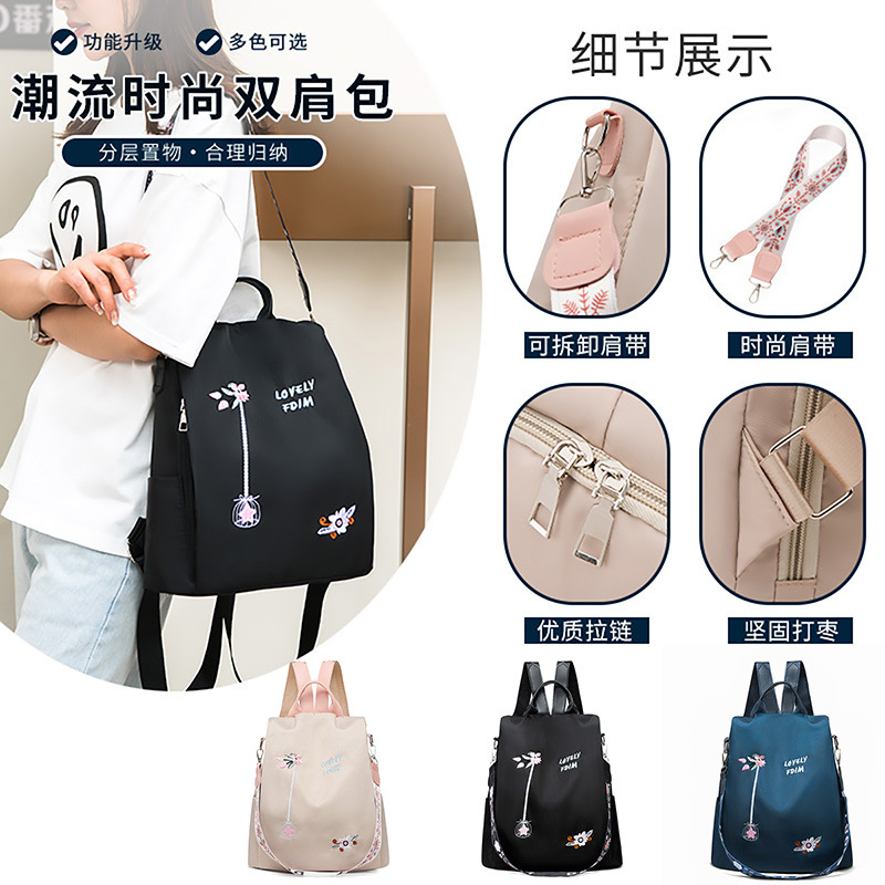 2020 nueva flor bordada mochila estilo nacional de literatura mujer mochila Oxford de gran capacidad bolsa de mujer en línea