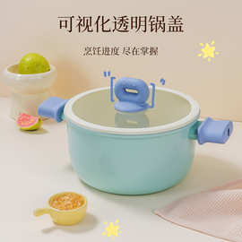 新款蓝豆宝汤锅家用炖锅双耳汤锅奶锅不粘锅不挑炉灶礼品锅带蒸笼