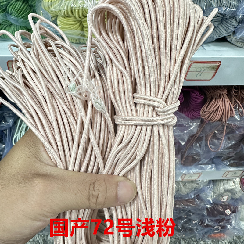Color redondo elástico 2.5mm látex elástico cuerda de alta elasticidad cuerda de tendón de pluma cuerda elástica