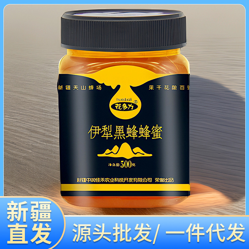 Xinjiang black bee honey 500g pure natural wild flower honey authentic Yili black bee original honey hundred flower honey wholesale Xinjiang black bee honey 500g pure natural wild flower honey authentic Yili black bee original honey hundred flower honey wholesale