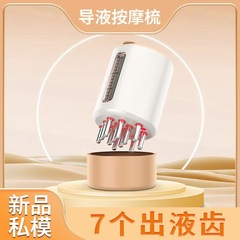 新商品の電気頭皮に薬を入れる精油のガイド液に薬を入れてEMSのマイクロ電流の赤い光を配合して新入生を看護してマッサージをします。
