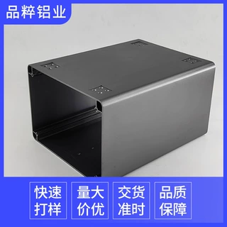 22v新能源储能外壳 驱动器铝外壳 户外移动防水电源盒铝合金外壳