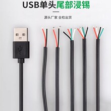 USB���^��Ƥ���a��USB���^��USB¶��USB��Ƥ���a��늾�Դ�^���S
