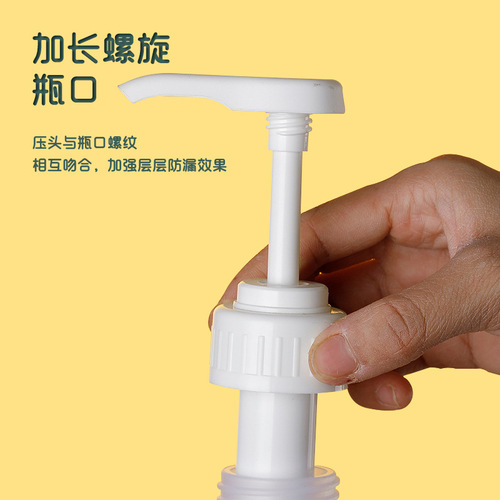 Factory wholesale glass fructose squeeze bottle plastic syrup quantitative bottle pressed sugar bottle milk tea shop manual press bottle