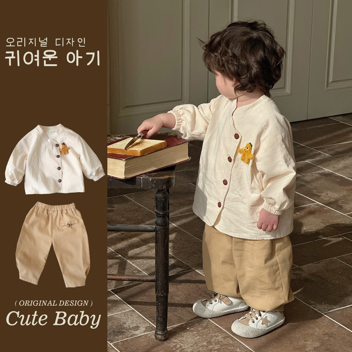 2025 modelos de primavera para niños de 1 a 3 años ropa de primavera coreana estrellas de dibujos animados estilo occidental traje de dos piezas para bebés tipo A