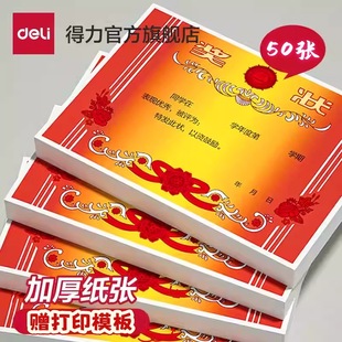 ��������50���s�u�C������W������ͨ��12K�p�z���@���C�����l