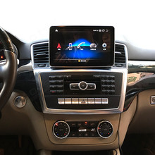适用奔驰ML-12-15款9寸大屏导航运行4G内存2+32 GMercedes Benz