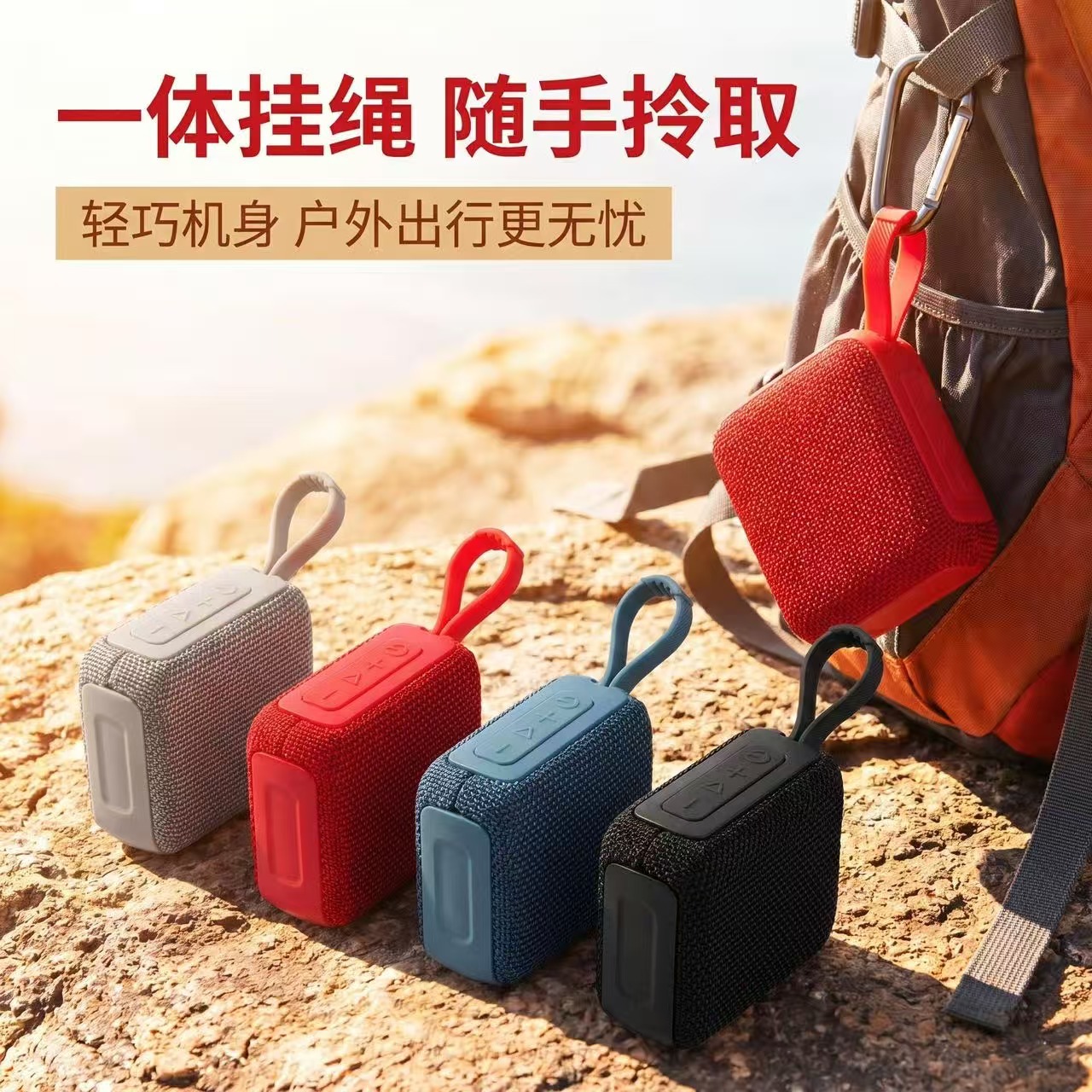 G04 New Bluetooth Speaker Outdoor Portable Fabric Mesh Wireless...