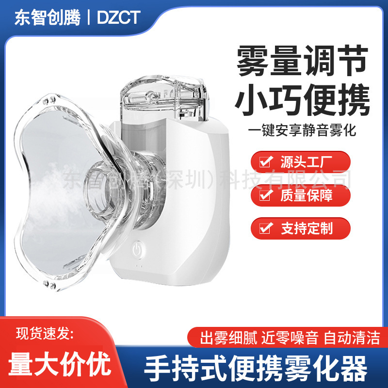 Compact Mini Hsk-W005 Atomizer Ultrasonic Portable Micro Mesh Atomizer Mini Atomizer for Kidsren and the Elderly
