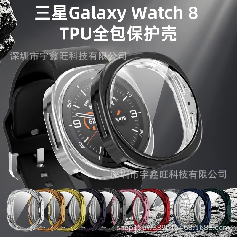 Подходит для Samsung Galaxy Watch8, защитный чехол для часов Watch8, гальванический чехол для часов из ТПУ, 40, универсальный чехол для часов