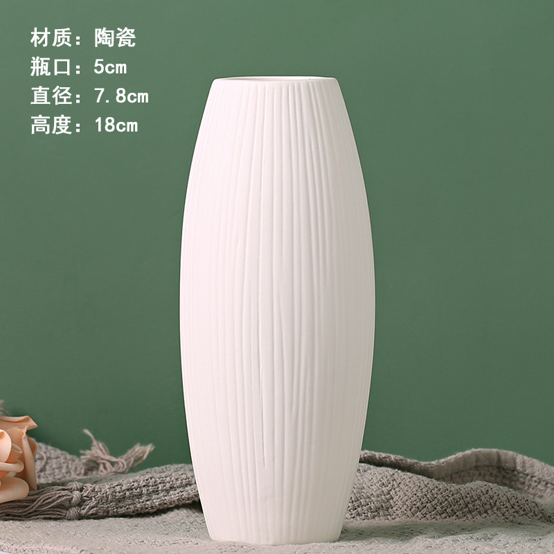 白色素焼花瓶陶磁器卸売り水養乾花置物露店ソースメーカー直販|undefined