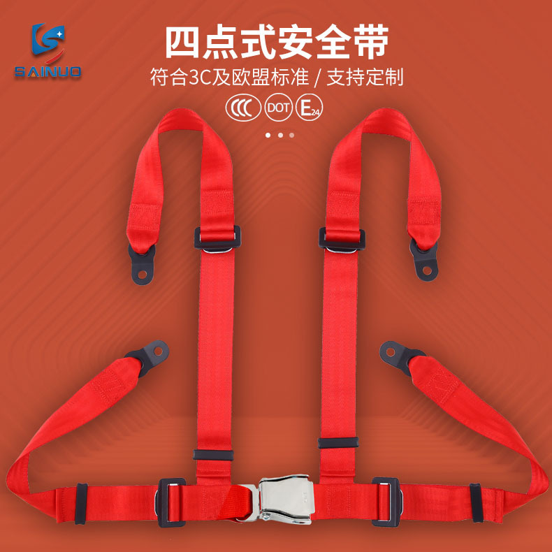 Kart Racing Car – Sainuo Car seat belt - red
