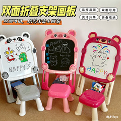 子供折りたたみ式両面画板スタンド多機能タブレット落書きホワイトボード黒板磁気赤ちゃん絵画セット