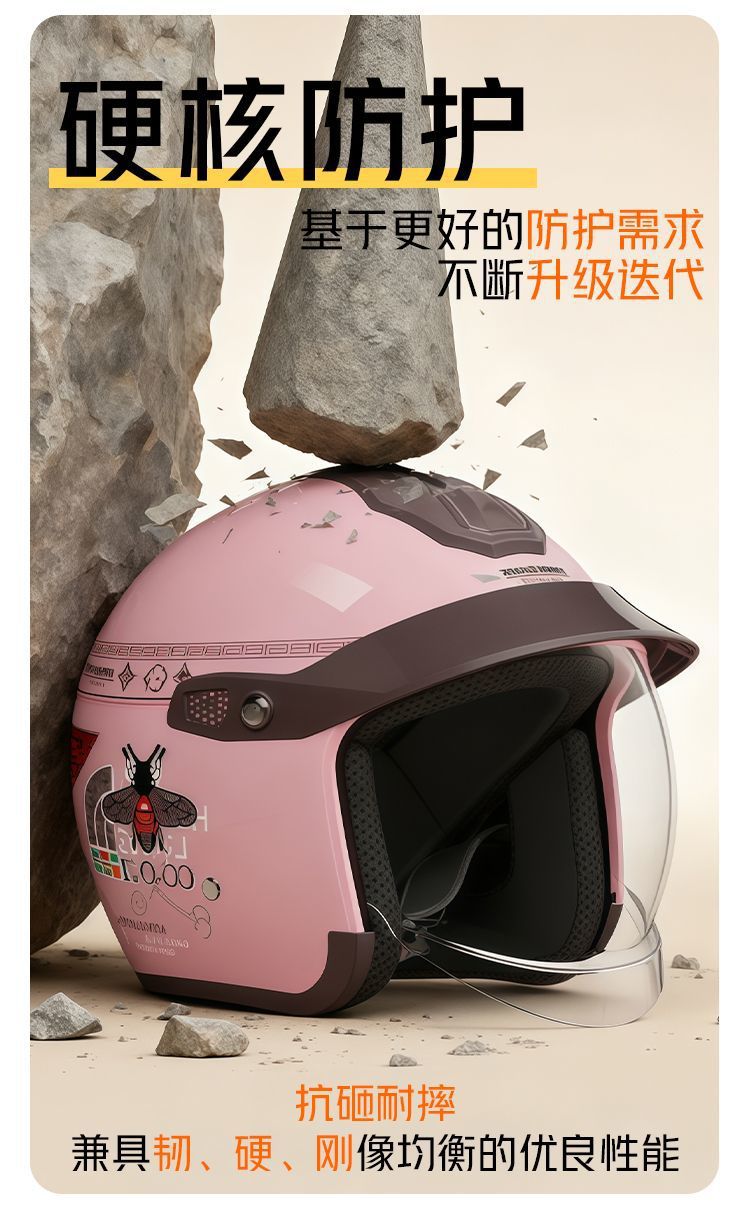 Electric Motorcycle Helmet Four Seasons Universal