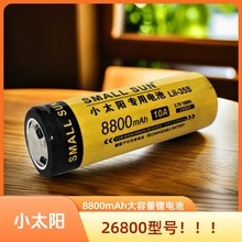 2026С̫�26800����늳�t236�������Ͳt237늳�3.7v����8�R��