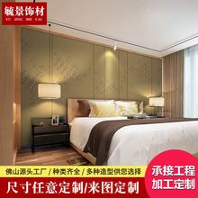 皮雕3D割雕背景墙 床头浮雕硬包背景墙万豪酒店软包沙发皮雕定 制