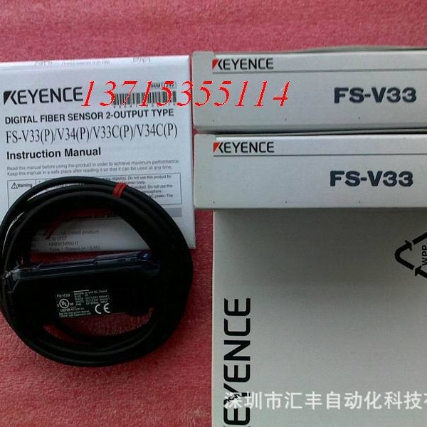 KEYENCE基恩士原装FS-V33 FS-V34 FS-V33P V33C V33CP V31CP
