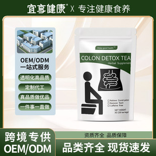 tk���R�dColon  Detox Tea���Q���ڴ��ݲ蕳���ݱ��坍�����l