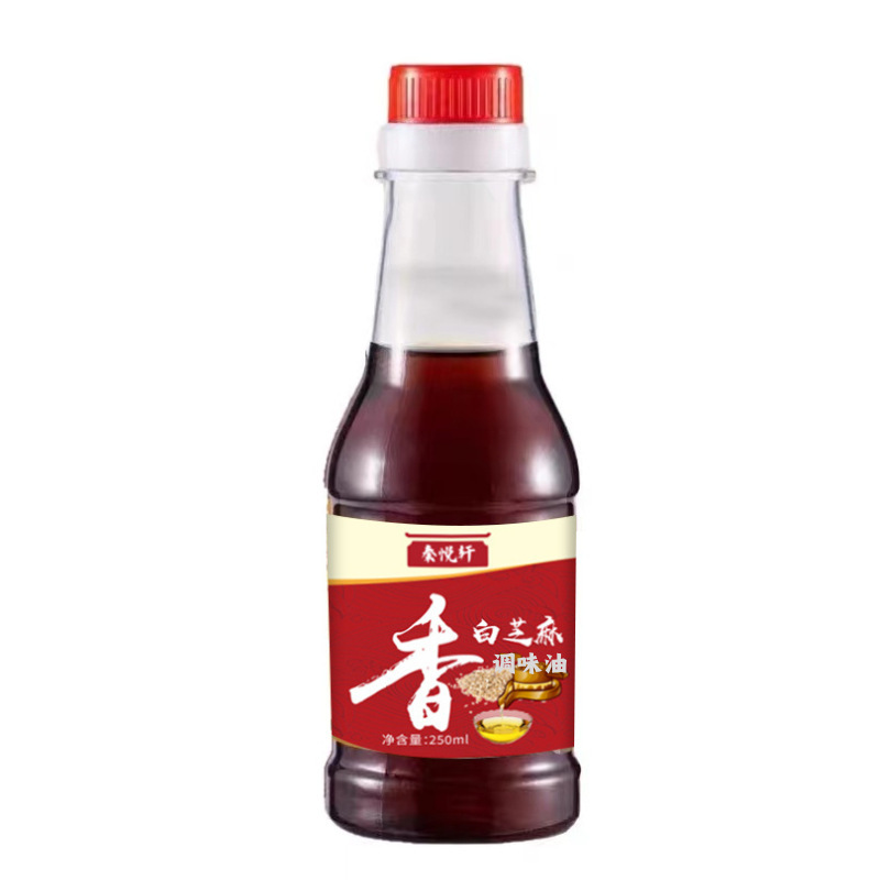 调味黑芝麻香油小磨香油调味油白火锅油碟自榨月子油家用炒菜配料|undefined