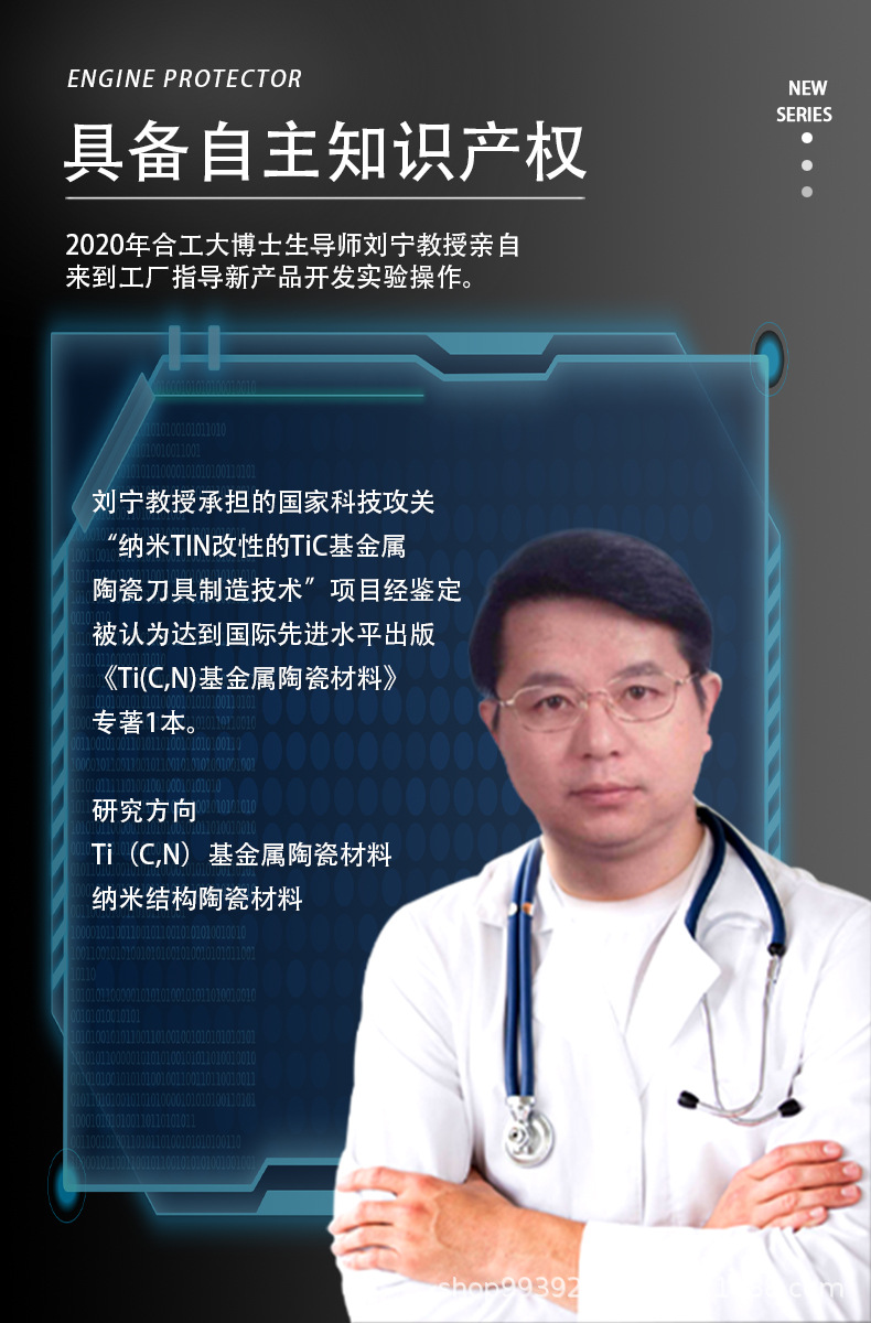 E Luchi Car Engine Repair Agent Reduces Noise, Powerful Treatment of Burning Oil, Anti-Wear Protection Oil Additive