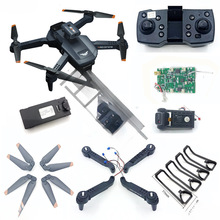 �w�C���ȫ�����DIY�M�b�w����JJRC H106�o�˙C�b���w�C���Ů��