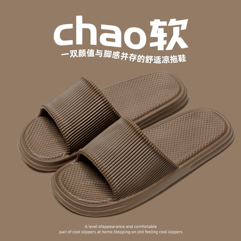 커피색