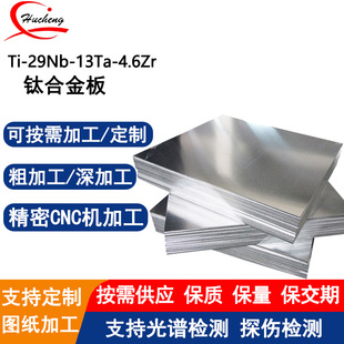 Ti-29Nb-13Ta-4.6Zr�t��⁰偆���� &beta; �͸����������Կɶ���