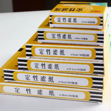 定性滤纸7cm9cm11cm12.5cm15cm18cm中速快速慢速化学实验室过滤纸