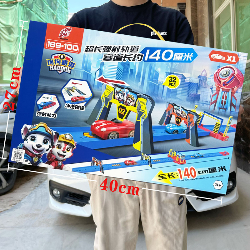 Children's Dog Track Catapult Racing Car Sliding Track Car Model Boy Educational Toy Arcade Small Gift Box Children's Dog Track Catapult Racing Car Sliding Track Car Model Boy Educational Toy Arcade Small Gift Box