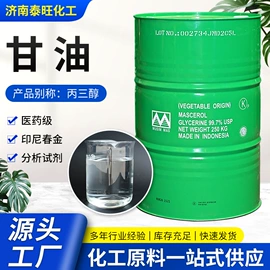 二元醇;三元醇;硬脂酸