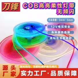 LED电源;LED灯带;LED灯控制器