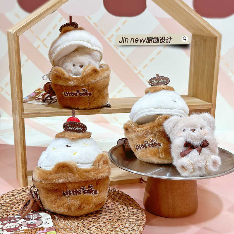 Jinnew 原创暖暖巧克力-蛋糕小窝巧克力香味毛绒公仔钥匙扣挂件|undefined
