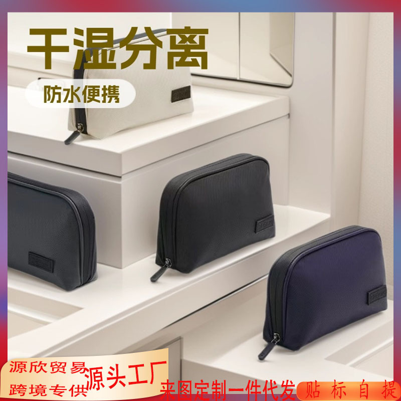 Data Cable Storage Bag, Digital Accessory Bag, Computer Charging Cable, Hard Drive, Apple Power Supply, Earphone Bag Wholesale. 。 Data Cable Storage Bag, Digital Accessory Bag, Computer Charging Cable, Hard Drive, Apple Power Supply, Earphone Bag Wholesale. 。
