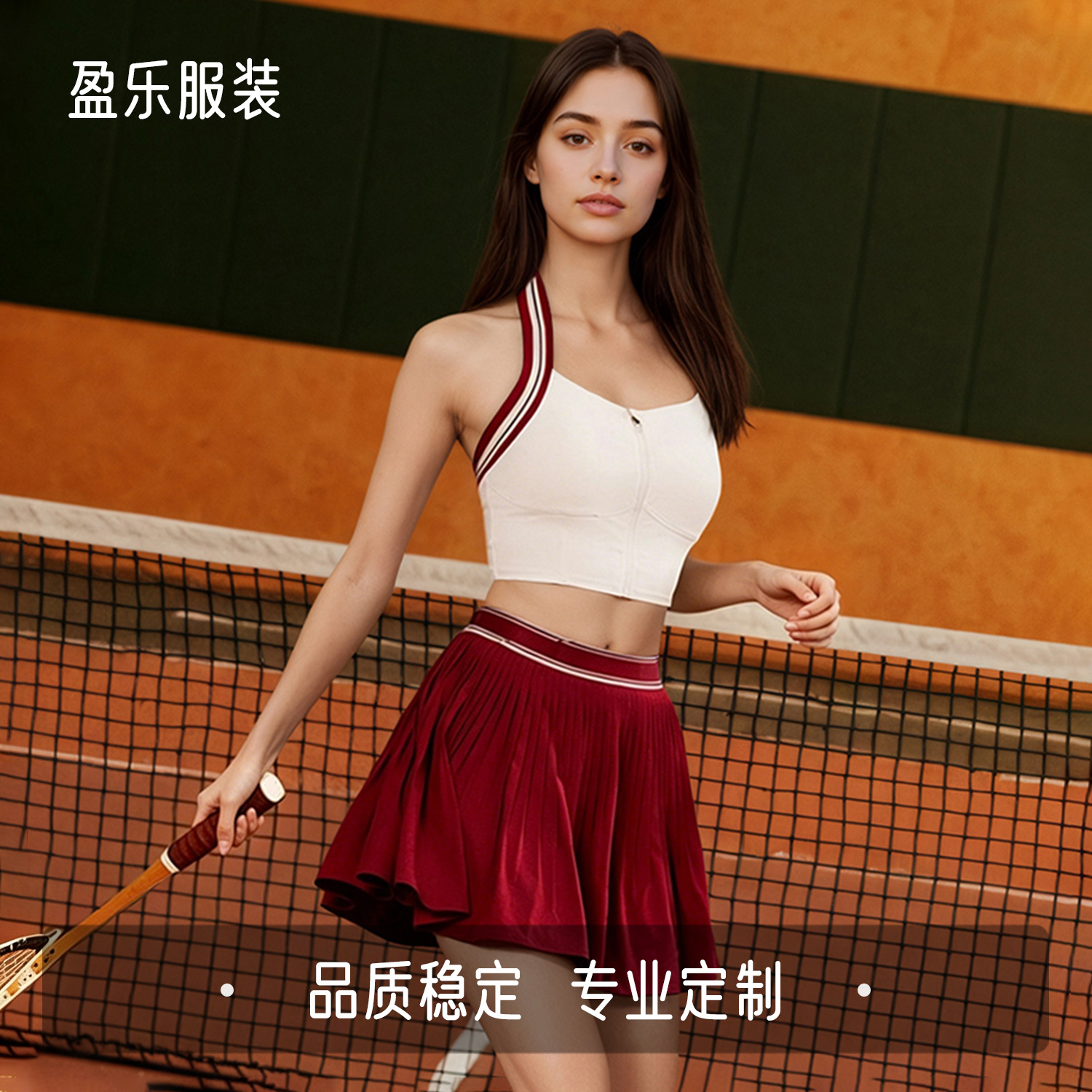 Striped halter neck tennis outfit with front zipper design, built-in removable chest pads, anti-exposure safety shorts skirt