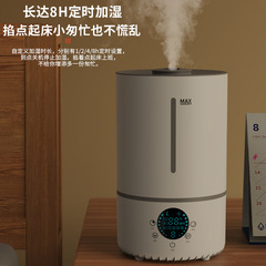 デスクトップ加湿器小型静音大噴霧定時空気加湿器家庭用寝室恒湿クロスボーダー加湿器