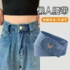 1# denim light blue