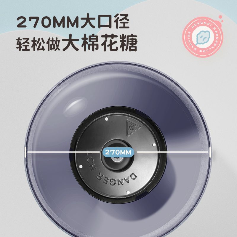 棉花糖机儿童家用迷你小型全自动商用棉花糖机器手工制作彩砂|undefined