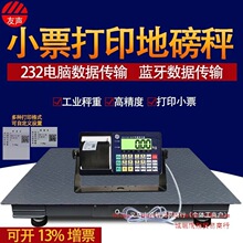 �����С�ذ�����ӡ3�������˺��{����׼�ذ��Ƅ���ӳӵذ��Q