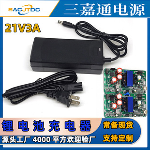 21V2A�늳س�����ۺ���18.5V���F����늄�܇늳��ƿ������F؛