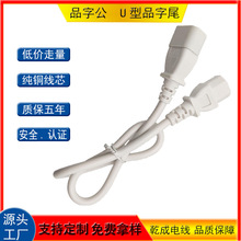 |ݸSlƷֹUƷβԴDL^0.75 C14