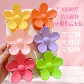 春夏高级感磨砂糖果色花朵抓夹可爱简约气质盘发后脑勺扎发鲨鱼夹