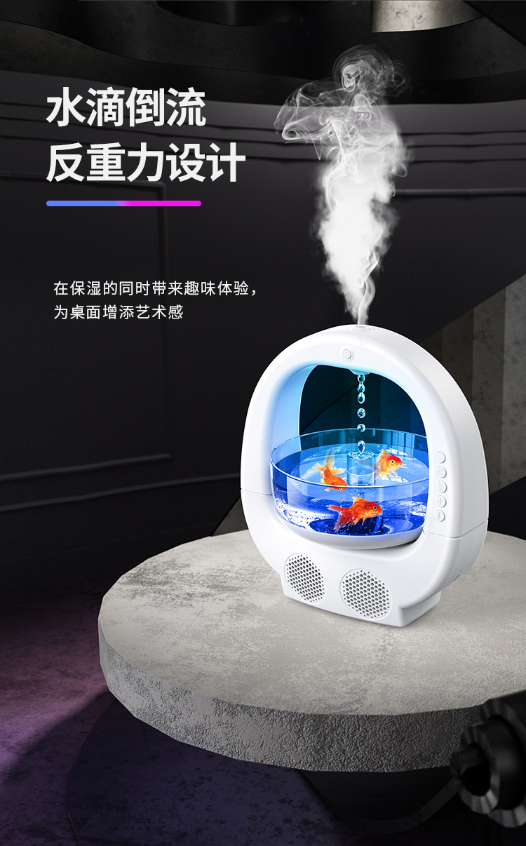 Y11鱼缸加湿器_04.jpg