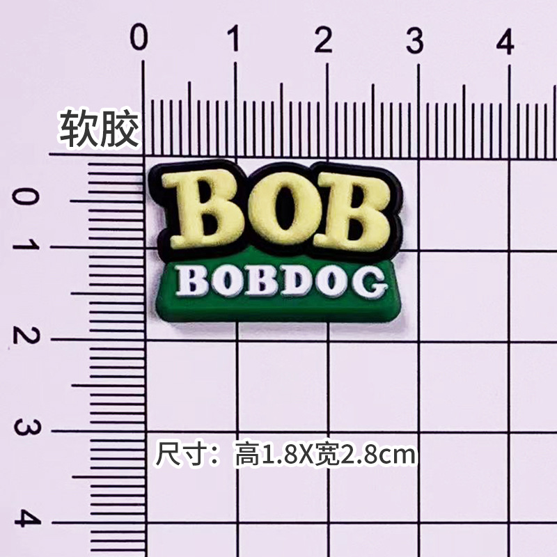 부드러운 접착제 녹색 BOB [1.8*2.8cm]