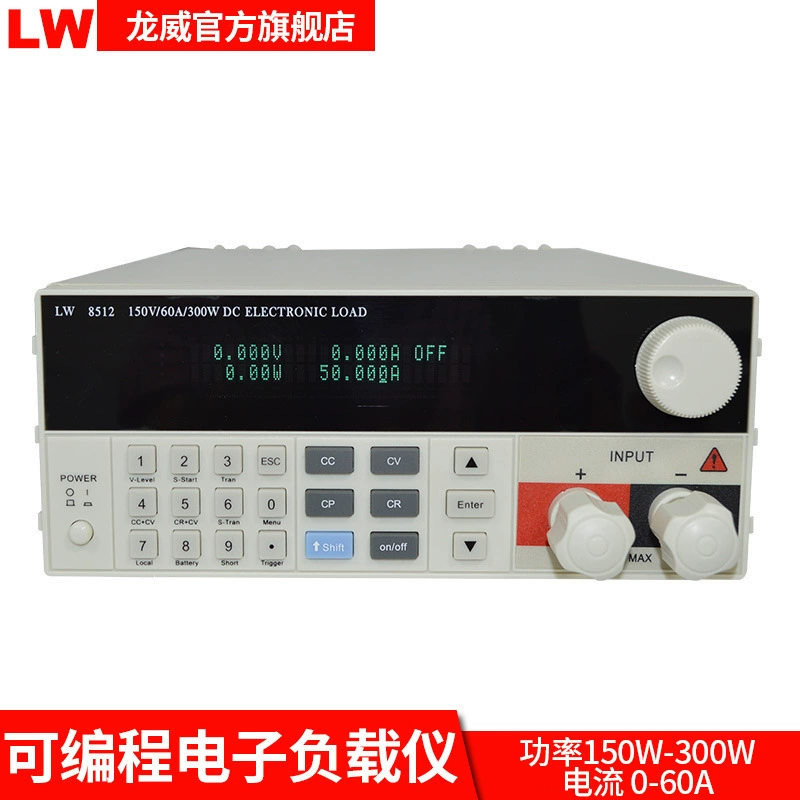 LW8511 Longwei Программируемый электронный носитель постоянного тока с установочным светодиодным приводом двухканальный носитель