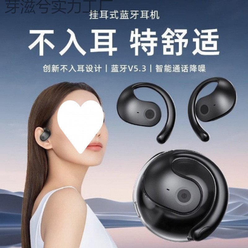 Cross-border small coconut ball AI intelligent translation Bluetooth headset real-time simultaneous interpretation 144 intelligent AI translation headset